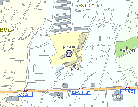 茅ヶ崎市立浜須賀中学校の地図