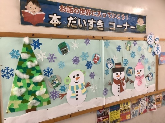 12月の壁面です