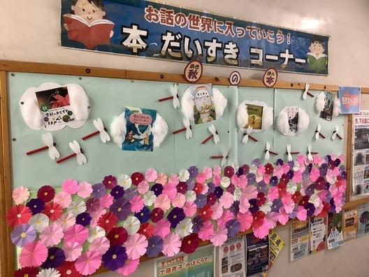 とんぼ