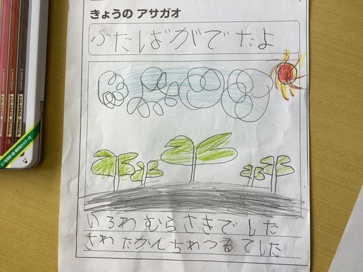 え