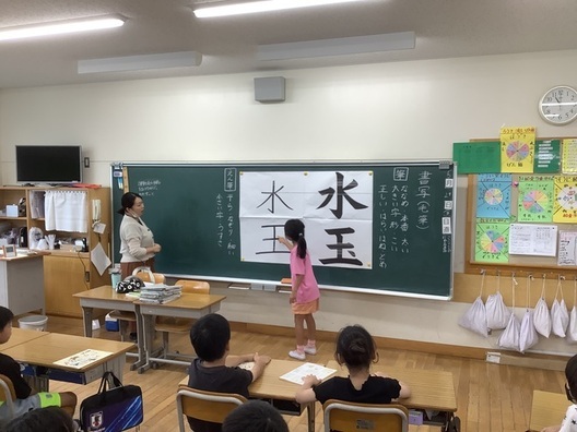 し