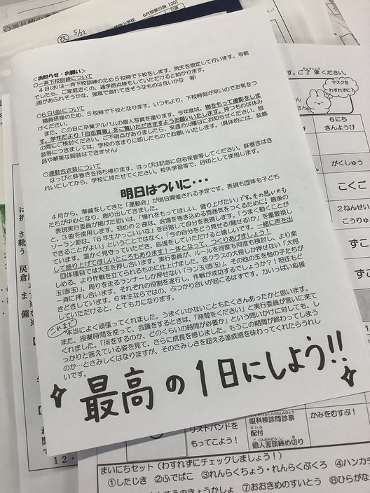 た