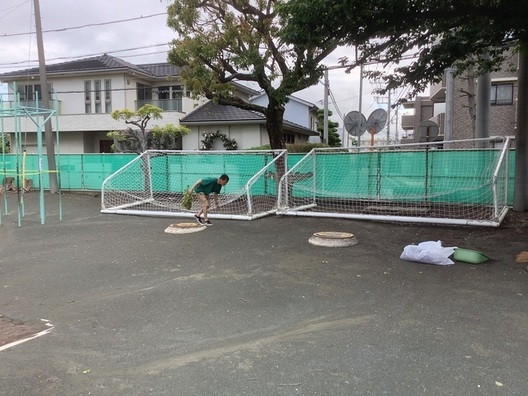 ご