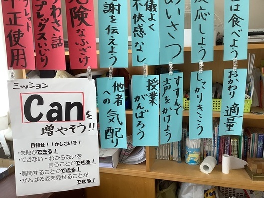 き
